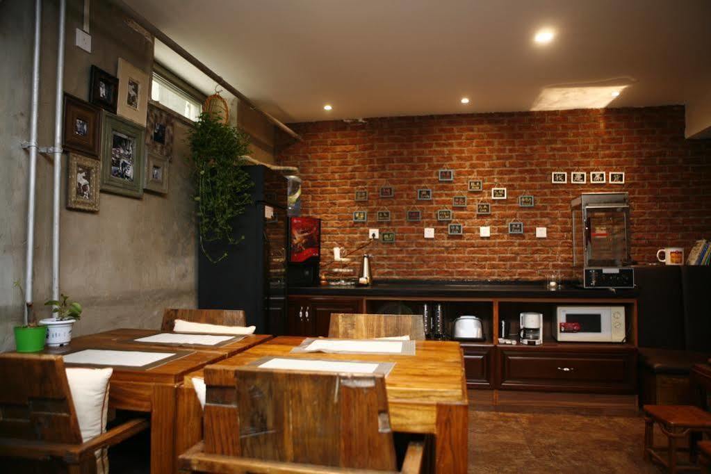 Nostalgia Hotel Beijing Guozijian Ghost Street - Near Beijing Lama Temple, Beihai Park, Jingshan Park, Drum Tower, Houhai Bar Street, Tian'Anmen Square, Located In Beijing Traditional Hutongs, 5 Minutes Away From Beixinqiao Metro Station Екстериор снимка
